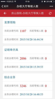 大兴软件开发公司 专业App开发与高端网站建设，助力企业数字化转型
