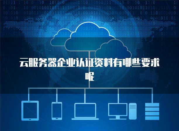 企业软件开发中的数据库著作权 法律界定与实务考量