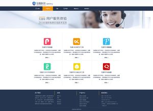 构建高效的企业软件产品下载中心与企业发展指南